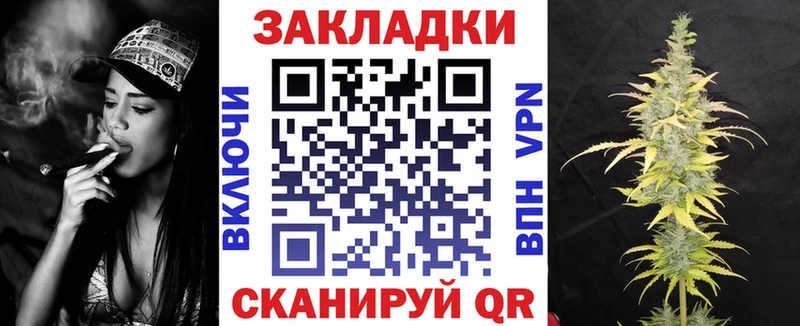 Магазины продажи наркотиков Нижний Тагил Альфа ПВП  Каннабис 