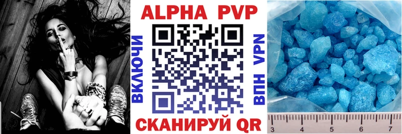 что такое Нижний Тагил Альфа ПВП Соль