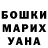 Amphetamine Розовый Zeynaddin oglu