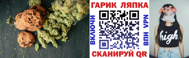наркошоп  Нижний Тагил  Cannafood марихуана 
