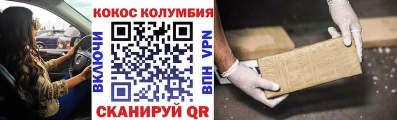 КОКАИН FishScale  Нижний Тагил 