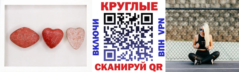 Экстази 250 мг  Нижний Тагил 