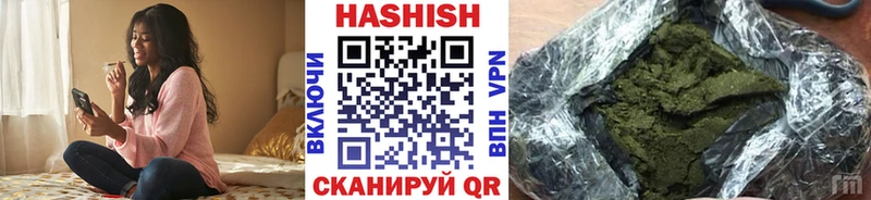 ГАШ гарик  ссылка на мегу ONION  Нижний Тагил  где купить наркоту 