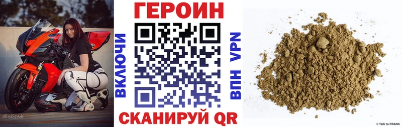 ГЕРОИН Афган  блэк спрут зеркало  Нижний Тагил 