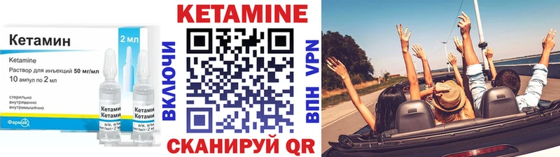 КЕТАМИН ketamine  Нижний Тагил 
