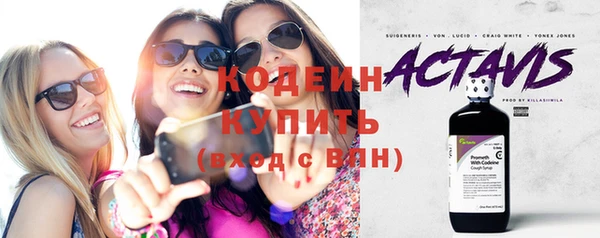 COCAINE Богородицк