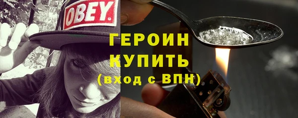 COCAINE Богородицк