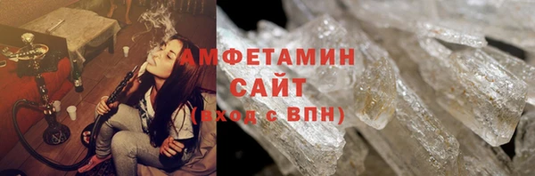 COCAINE Богородицк