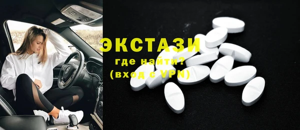 COCAINE Богородицк