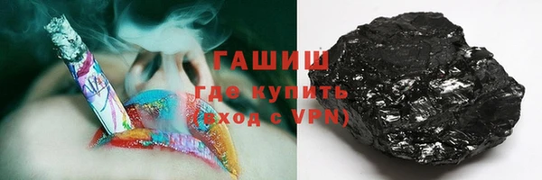 COCAINE Богородицк