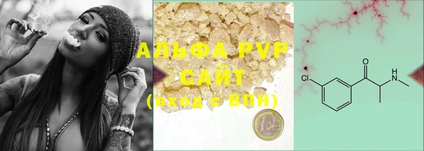 COCAINE Богородицк