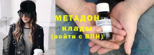 ALPHA PVP Богородск