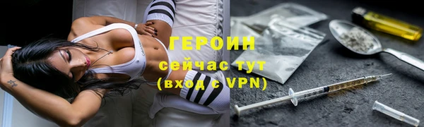 ALPHA PVP Богородск