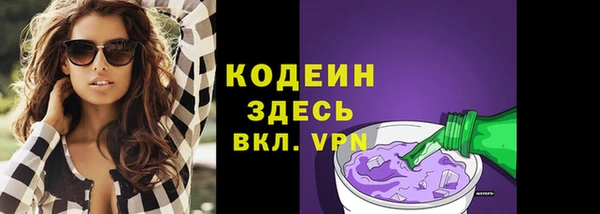 COCAINE Богородицк