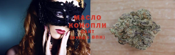 COCAINE Богородицк