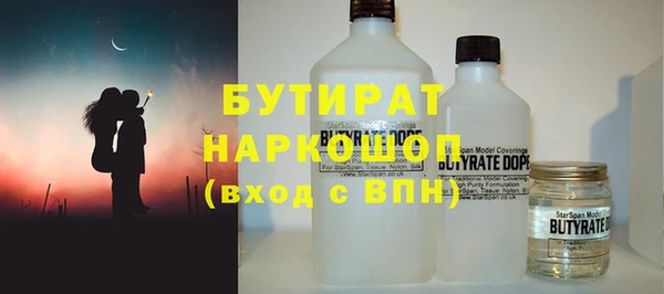COCAINE Богородицк