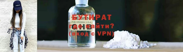 ALPHA PVP Богородск