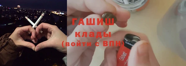 ALPHA PVP Богородск