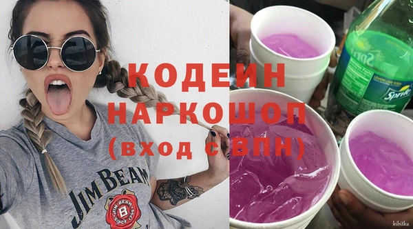 COCAINE Богородицк