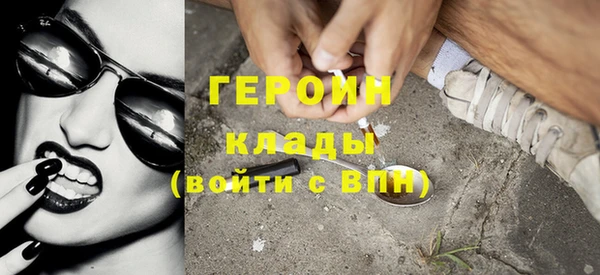 COCAINE Богородицк