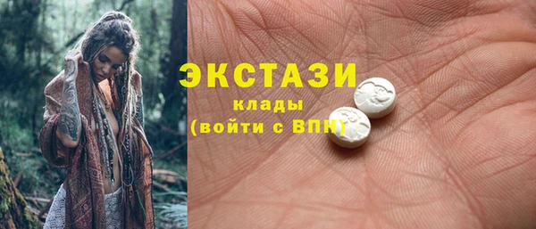 ALPHA PVP Богородск