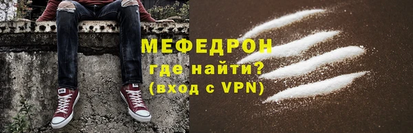 ALPHA PVP Богородск