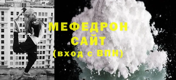 ALPHA PVP Богородск