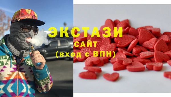ALPHA PVP Богородск