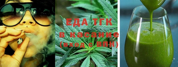 ALPHA PVP Богородск