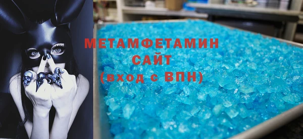 COCAINE Богородицк