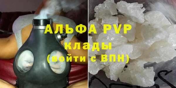 COCAINE Богородицк