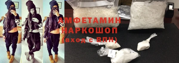 ALPHA PVP Богородск