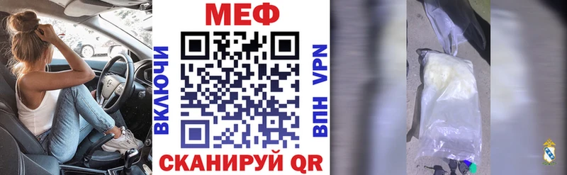 МЕФ мяу мяу  хочу   Нижний Тагил 