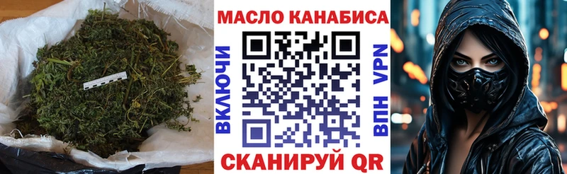 Дистиллят ТГК жижа  Нижний Тагил 